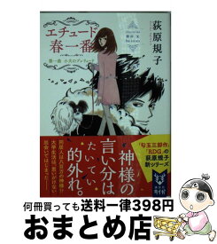 楽天市場 川嶋あい 結婚の通販