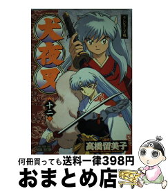 楽天市場 コミック ワンピース 12巻の通販