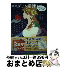 楽天市場 ヴァンパイア騎士 夢小説 無料の通販