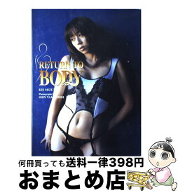 楽天市場 水谷ケイ 写真集 タレント 本 雑誌 コミック の通販