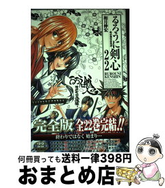 楽天市場 るろうに剣心 完全版 18の通販 楽天市場 るろうに剣心 完全版 18の通販