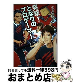 楽天市場 くつきかずやの通販