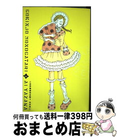 楽天市場 ご近所物語 イラストの通販 楽天市場 ご近所物語 イラストの通販