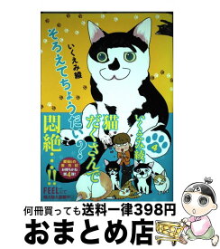 楽天市場 そろえてちょうだい の通販 楽天市場 そろえてちょうだい の通販