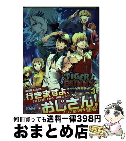 楽天市場 公式 タイガーアンドバニー アニメの通販