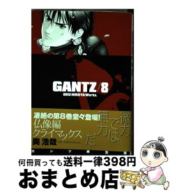 楽天市場 Gantz 38の通販