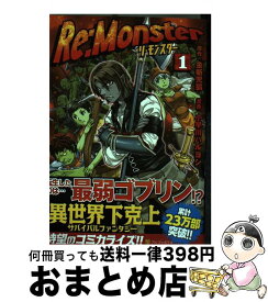 楽天市場 小早川 ハルヨシの通販
