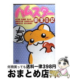楽天市場 声優 コラ 画像の通販