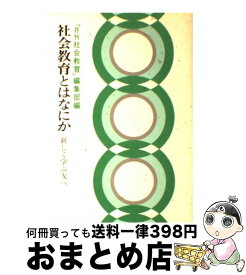 楽天市場 人生に生きる価値はないの通販