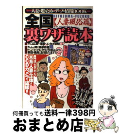 楽天市場 つかさの通販