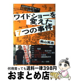 楽天市場 インフォバーンの通販