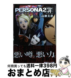 楽天市場 キャラクター 絵日記の通販