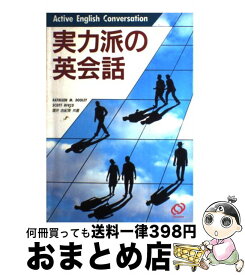楽天市場 ネイティブ英会話フレーズ集3240の通販 楽天市場 ネイティブ英会話フレーズ集3240の通販