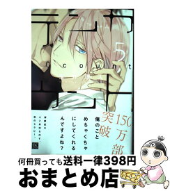 楽天市場 テンカウント 5の通販