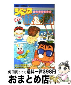楽天市場 ジャンプ放送局の通販