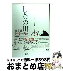 楽天市場 青春少年マガジン 小林まことの通販 楽天市場 青春少年マガジン 小林まことの通販
