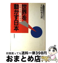 楽天市場】財経詳報社の通販 