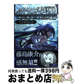 楽天市場 新 紺碧の艦隊 コミックの通販