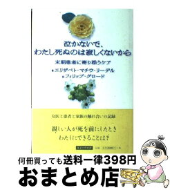 楽天市場 マチウの通販