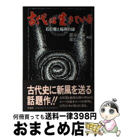 楽天市場 882023 999の通販