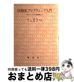 楽天市場 吉田 寛治の通販