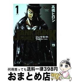 楽天市場 ジャンクランク ファミリーの通販