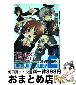楽天市場 ガールズ パンツァー ドラマcd 中古の通販 楽天市場 ガールズ パンツァー ドラマcd 中古の通販