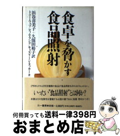 楽天市場 久保田裕子の通販