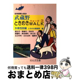 楽天市場 931 その他 文庫 新書 本 雑誌 コミックの通販
