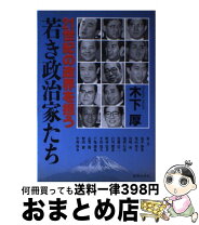 楽天市場】木下澄代の通販 