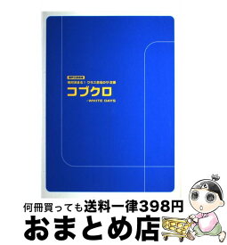 楽天市場 鈴木奈美の通販