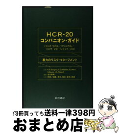 Tshop R10s Jp Mottainaihonpo Omatome Cabinet 06