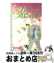 楽天市場】the チェリー プロジェクトの通販 