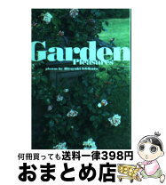 楽天市場】優しい花園の通販 