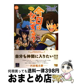楽天市場 祐太郎 青年 コミック 本 雑誌 コミックの通販 楽天市場 祐太郎 青年 コミック 本 雑誌 コミックの通販