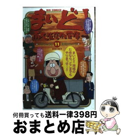 楽天市場 まいど 南大阪信用金庫 3の通販