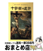 楽天市場】セイドー外国語研究所の通販 