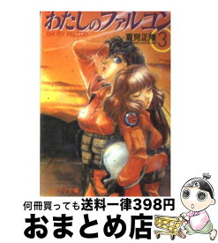 楽天市場 大藤玲一郎の通販