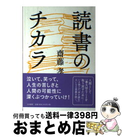 楽天市場 ホイッスル勝利学の通販