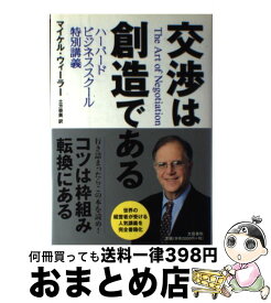 楽天市場 マイケル ウィーラーの通販
