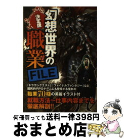 楽天市場 ドラゴン 描き方の通販 楽天市場 ドラゴン 描き方の通販