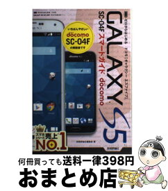 楽天市場 Galaxy Sc 04f 中古の通販