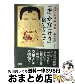 楽天市場 三好 彩の通販
