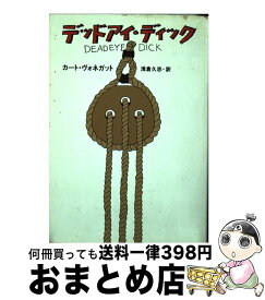 楽天市場 チャンピオンたちの朝食の通販