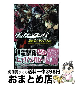 楽天市場 スーパーダンガンロンパ Ss まとめの通販