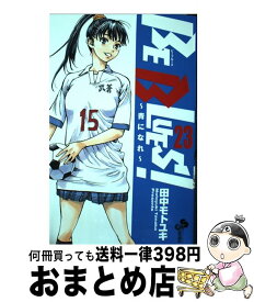 楽天市場 Be Blues 23の通販