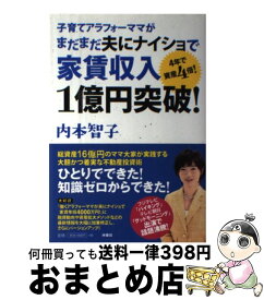 楽天市場 ゲイリー スミスの短期売買入門の通販 楽天市場 ゲイリー スミスの短期売買入門の通販