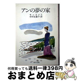 楽天市場 読経しちゃうぞ の通販 楽天市場 読経しちゃうぞ の通販