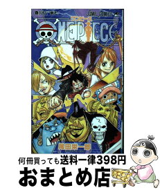 楽天市場 Onepiece 巻の通販