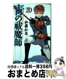 楽天市場 青の祓魔師 23の通販 楽天市場 青の祓魔師 23の通販